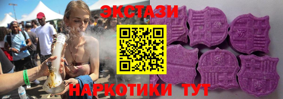 Ecstasy Punisher Алушта