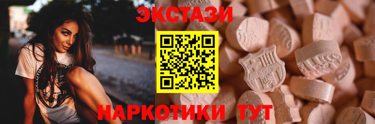 ЭКСТАЗИ Punisher  Вход с VPN  Алушта  ЭКСТАЗИ бентли 