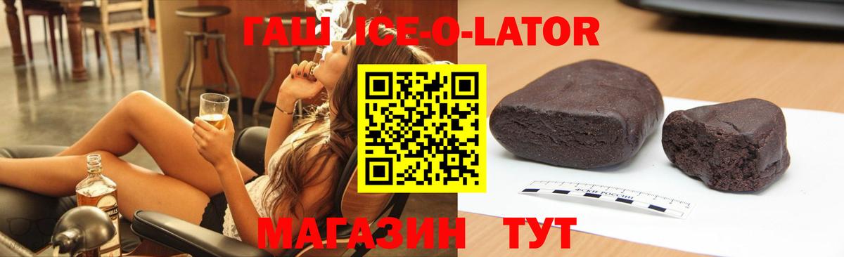 Гашиш индика сатива  ГАШ AMNESIA HAZE  Гашиш  что такое   Алушта  Вход с VPN 