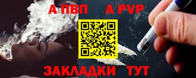 таблы Краснокаменск