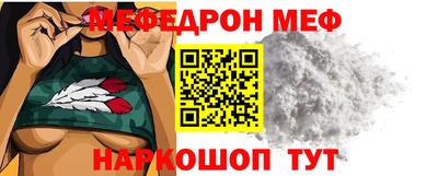 PSILOCYBIN Краснодар