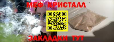 PSILOCYBIN Краснодар