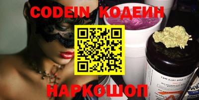 PSILOCYBIN Краснодар