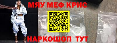PSILOCYBIN Краснодар