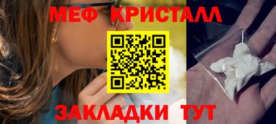 PSILOCYBIN Краснодар