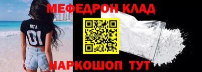 таблы Краснокаменск