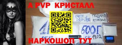 таблы Краснокаменск