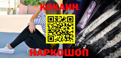 PSILOCYBIN Краснодар