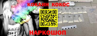 таблы Краснокаменск