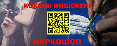 таблы Краснокаменск