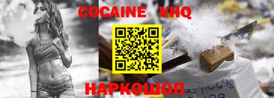 ALPHA PVP Краснознаменск