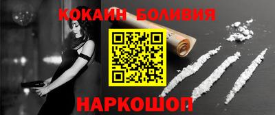PSILOCYBIN Краснодар