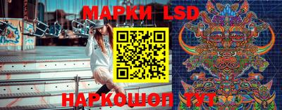 таблы Краснокаменск
