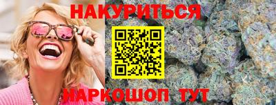 PSILOCYBIN Краснодар