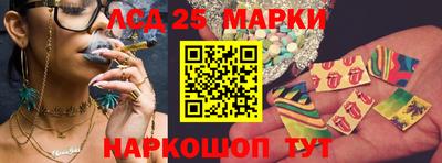 таблы Краснокаменск
