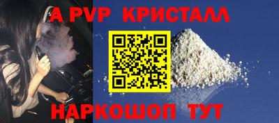 таблы Краснокаменск
