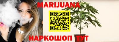 таблы Краснокаменск