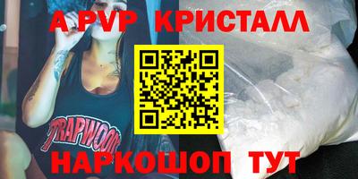 таблы Краснокаменск