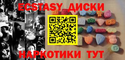 таблы Краснокаменск