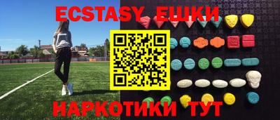 PSILOCYBIN Краснодар