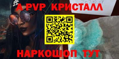 PSILOCYBIN Краснодар