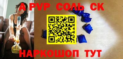 таблы Краснокаменск