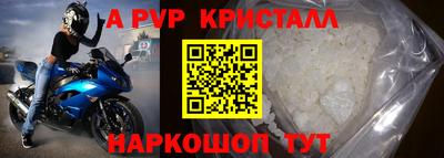 PSILOCYBIN Краснодар