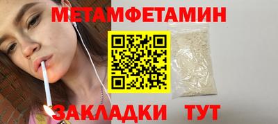 таблы Краснокаменск