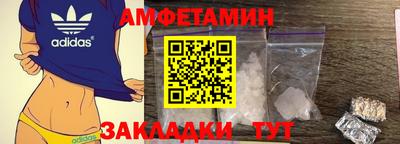 ALPHA PVP Краснознаменск