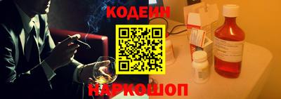 ALPHA PVP Краснознаменск