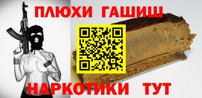 PSILOCYBIN Краснодар