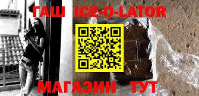 ALPHA PVP Краснознаменск