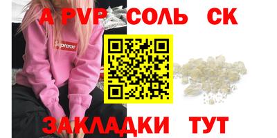 таблы Краснокаменск