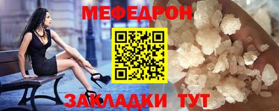 таблы Краснокаменск