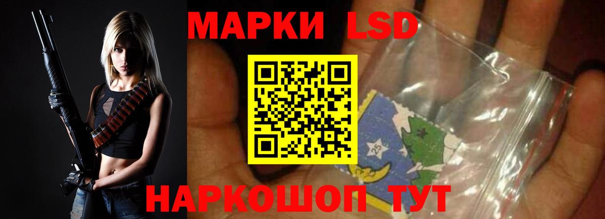 Алушта  Лсд 25 экстази ecstasy  Лсд 25 экстази кислота  Вход с VPN 