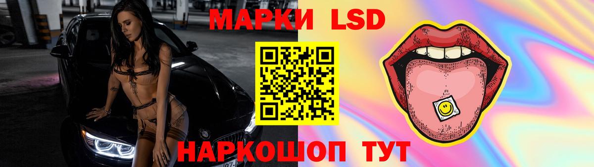 Лсд 25 экстази кислота Алушта