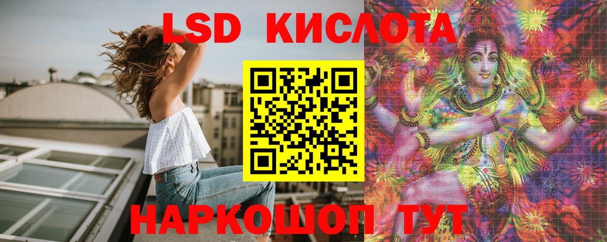 Марки 25I-NBOMe 1,5мг  где продают   Марки NBOMe  Марки 25I-NBOMe 1,5мг  Алушта  Вход с VPN 