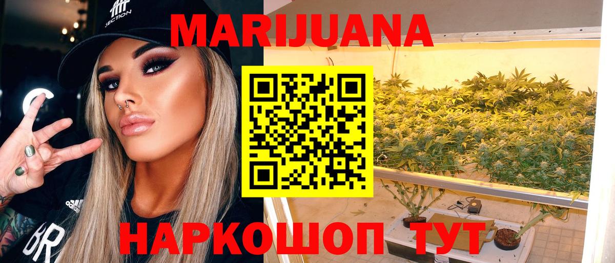 МАРИХУАНА MAZAR  МАРИХУАНА SATIVA & INDICA  Шишки марихуана планчик  Алушта  Вход с VPN 